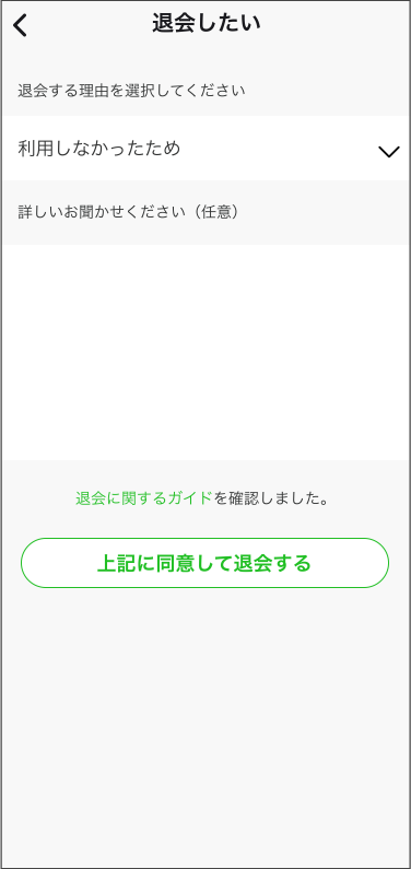 taikai_STEP5.png
