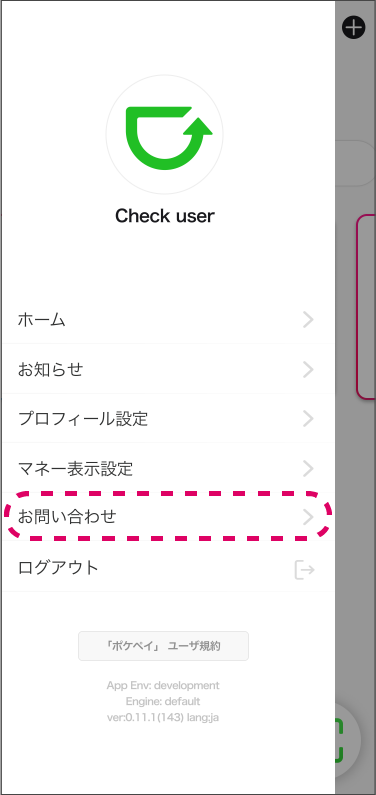 taikai_STEP2.png