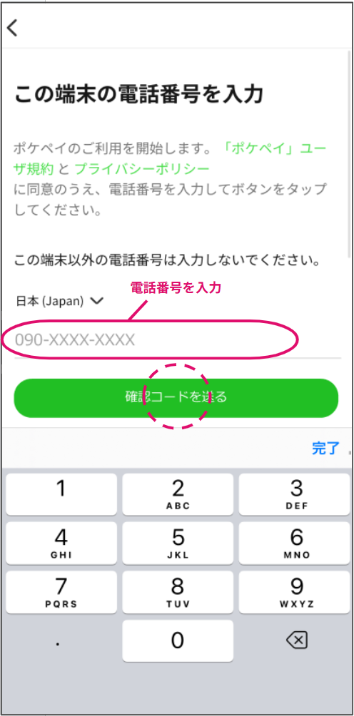 ペコ‼️他の方はご購入出来ません‼️ たぶんVあたりから「えっ…なに……どうしてほしいん……」って思っ