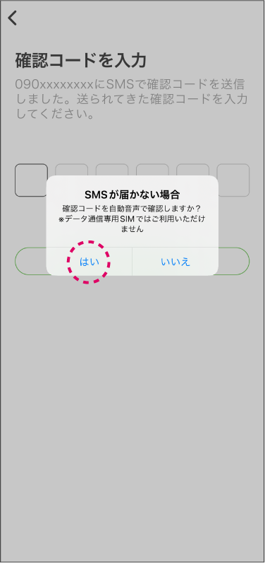 SMS2.png